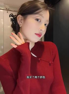 新中式国风红色盘扣针织衫女春秋2025新款高级感毛衣长袖打底上衣