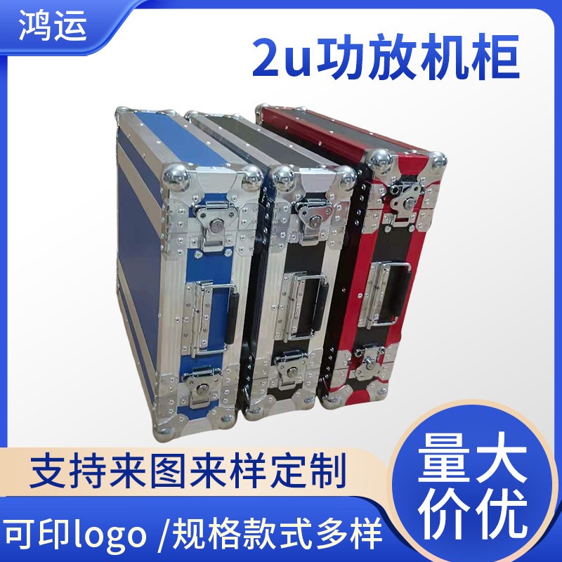 专业定做2u3u4u6u机柜接收器抽屉航空箱抽屉功放航空机柜机箱定制
