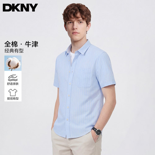 DKNY唐可娜儿牛津纺纯棉短袖衬衫