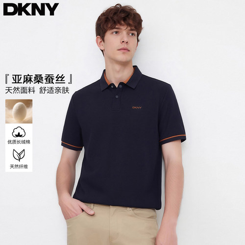 DKNY唐可娜儿刺绣撞色短袖POLO衫