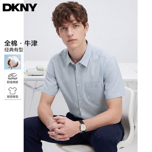 DKNY唐可娜儿牛津纺纯棉短袖衬衫