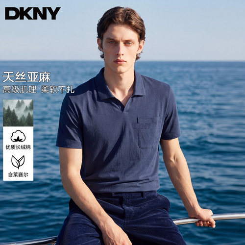 DKNY唐可娜儿莱赛尔亚麻棉POLO衫