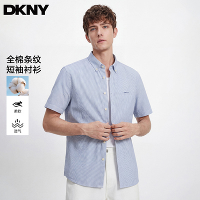 DKNY唐可娜儿纯棉竖条纹短袖衬衫