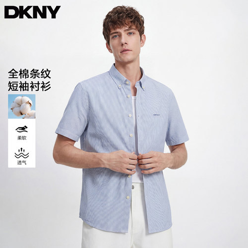 DKNY唐可娜儿细条纹纯棉短袖衬衫