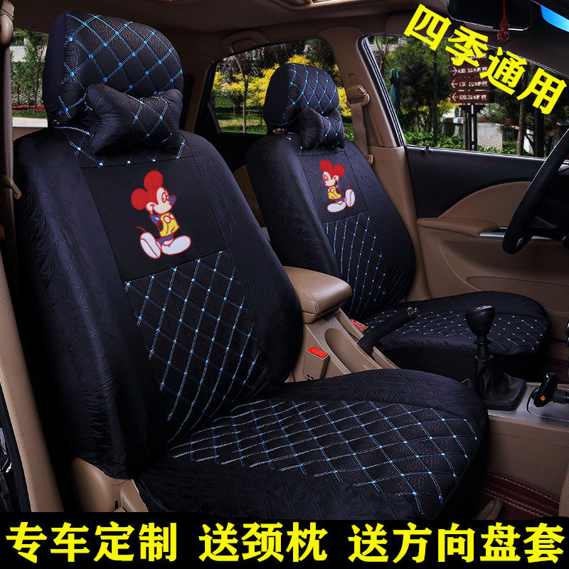 起亚千里马赛拉图四季汽车座套