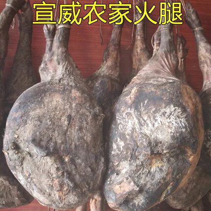 云南正宗宣威老火腿 农家土猪整只送礼盒云腿腊肉月饼配料1-30斤
