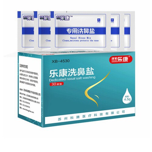 乐康洗鼻器专用盐儿童成人洗鼻盐鼻子清洗家用鼻腔冲洗生理海盐水