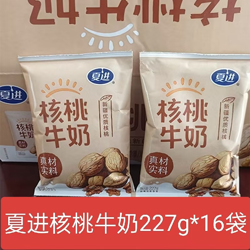 夏进核桃奶227g*16袋清真袋装无菌牛奶整箱营养学生早餐奶袋装