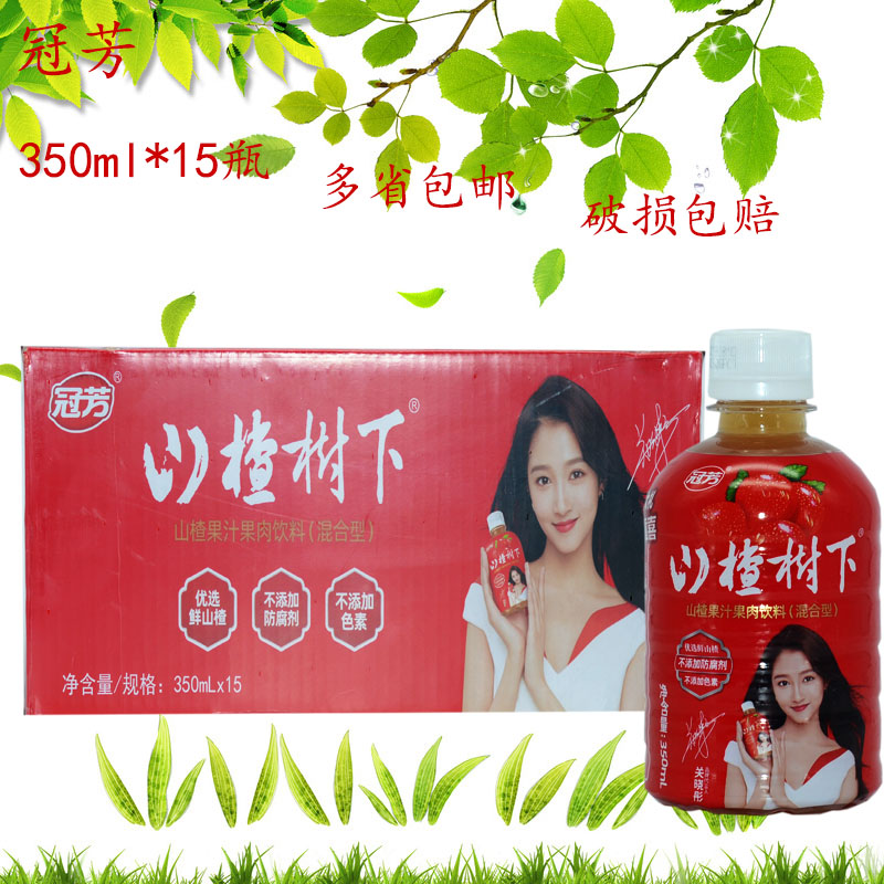 冠芳整箱350ml果肉饮料多省包邮