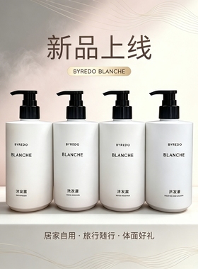 特惠百瑞德白色浪漫洗沐润肤套装