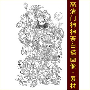 高清门神白描神茶画像人物设计手绘线稿装饰画jpg格式tif图片素材