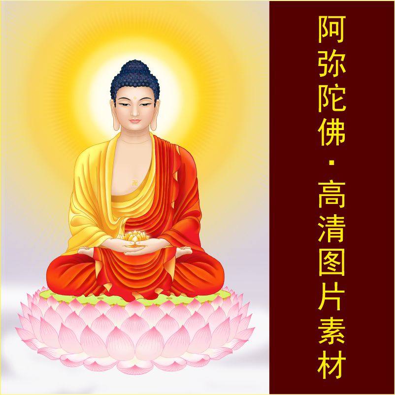高清释迦摩尼佛装饰画人物手绘画像电子版jpg格式tif图片素材b
