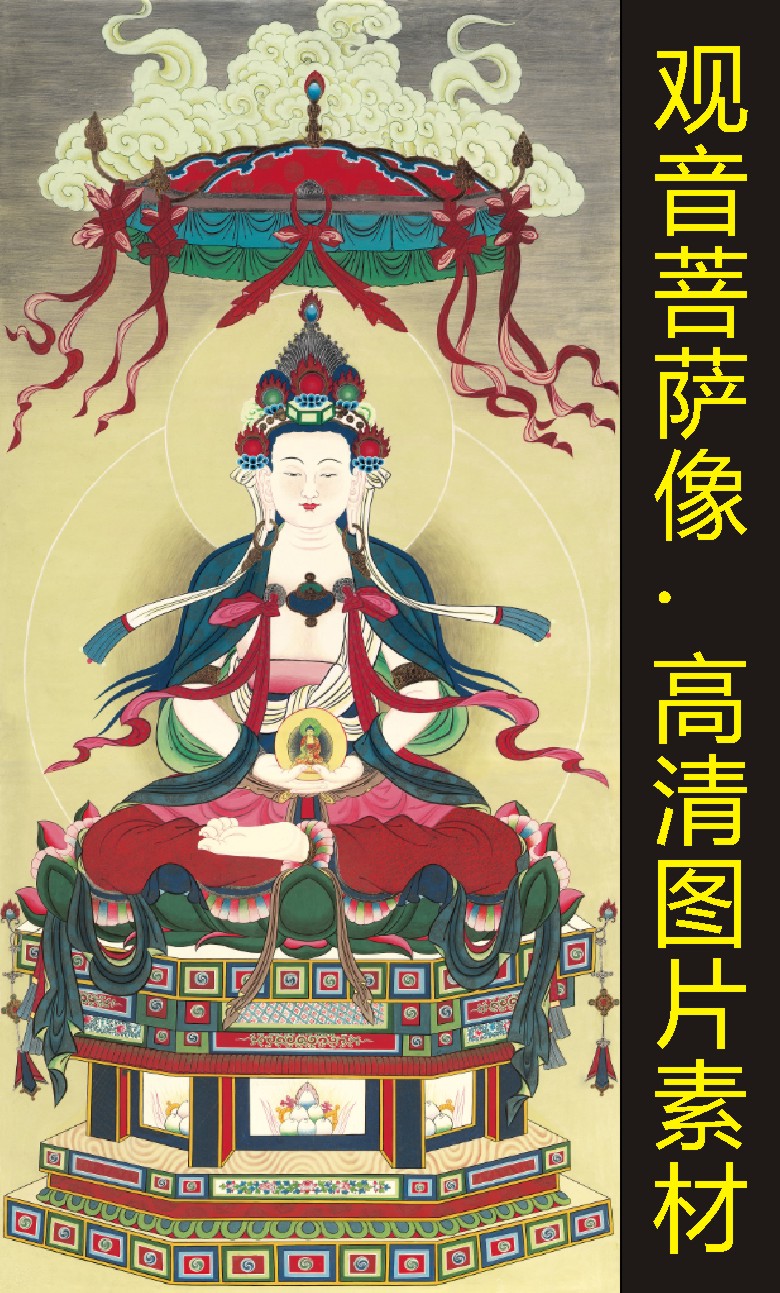 高清观音菩萨画像人物国画手绘装饰画电子版jpg格式tif图片素材A图片