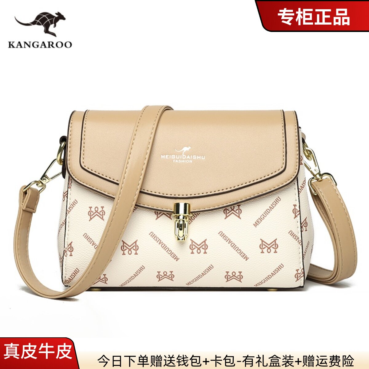 袋鼠真皮女包2025新款斜挎包精致小众高级感妈妈百搭斜挎小包包女