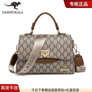 2024新款袋鼠真皮女士斜挎包包大气中年送妈妈款牛皮时尚手提小包