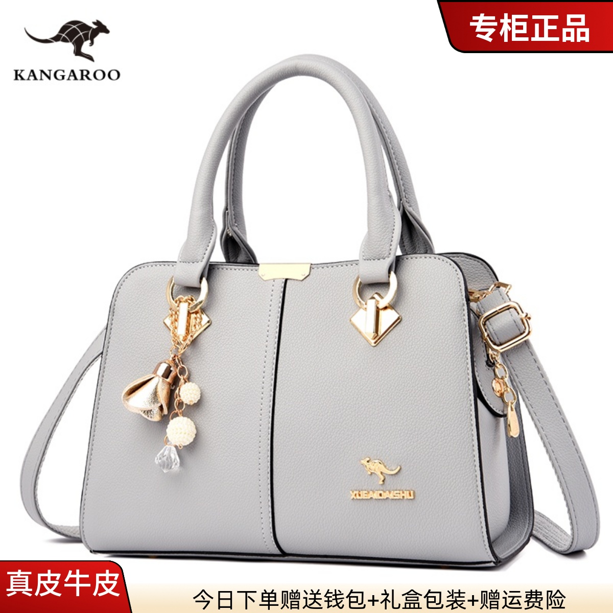 袋鼠轻奢真皮手提包2025新款时尚送妈妈高级感中年女士实用斜挎包
