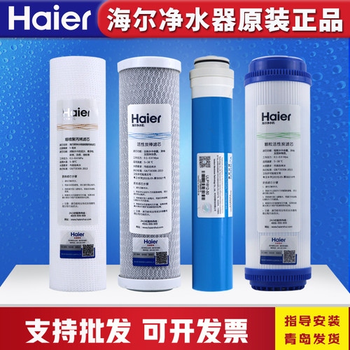 HRO50-5B/4H29/7529/4H51滤芯