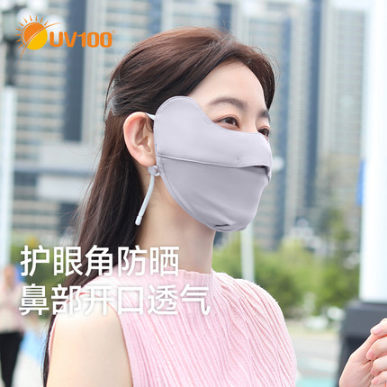 UV100钓鱼防晒口罩男防紫外线夏季垂钓开车户外薄款透气面罩24521