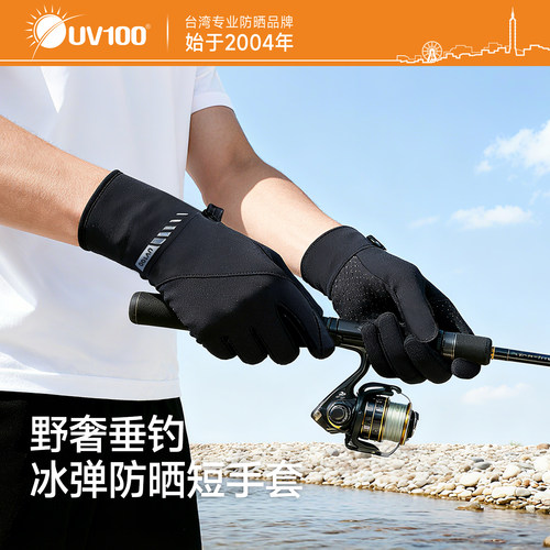 UV100开车防晒手套防滑触屏男