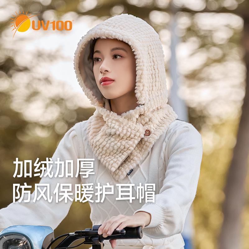 UV100假卫衣帽领连帽女保暖加绒秋冬石墨烯防风防寒户外披肩22727