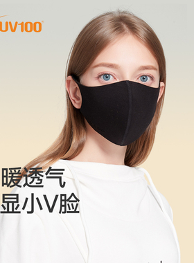 UV100明星同款口罩女秋冬季保暖防寒脸基尼时尚加厚防晒面罩21583