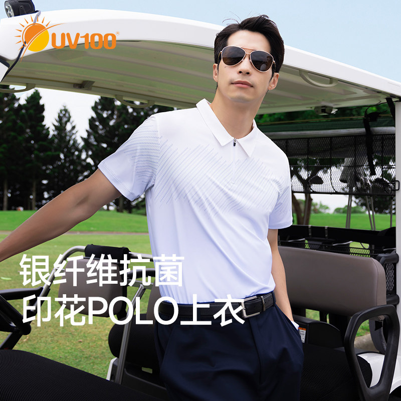 台湾UV100衬衫男翻领POLO衫冰丝轻薄透气户外高尔夫T恤短袖24026