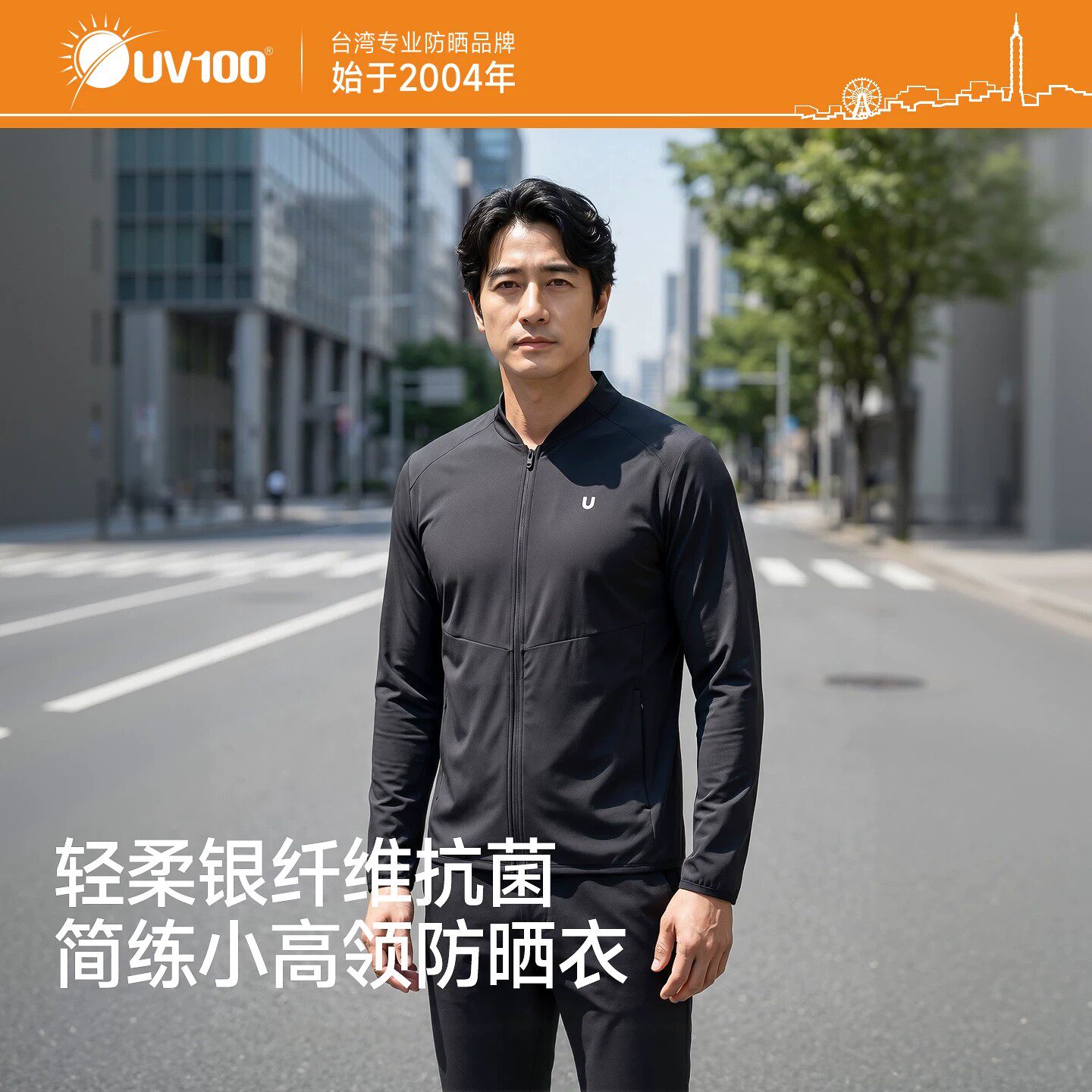 UV100户外钓鱼防晒衣男夏季图片