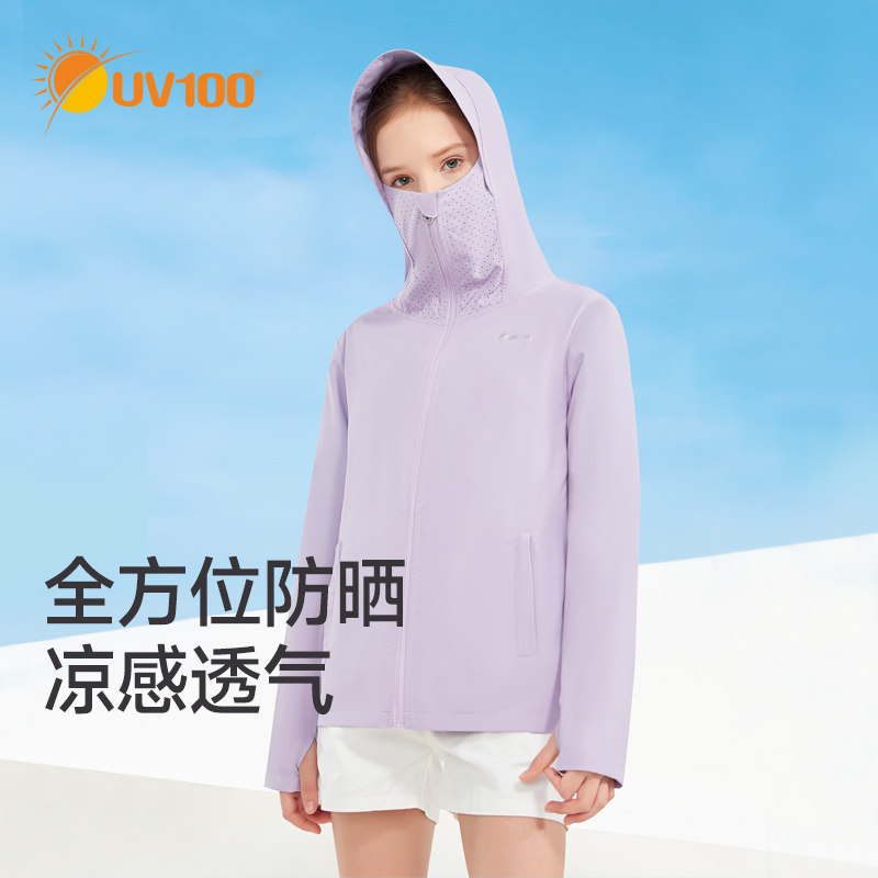 UV100儿童防晒衣夏户外男女新款防紫外线轻薄透气连帽防晒服22569