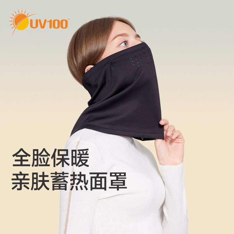 UV100骑行保暖围脖面罩石墨烯自发热男女冬加厚护颈防寒围巾21905