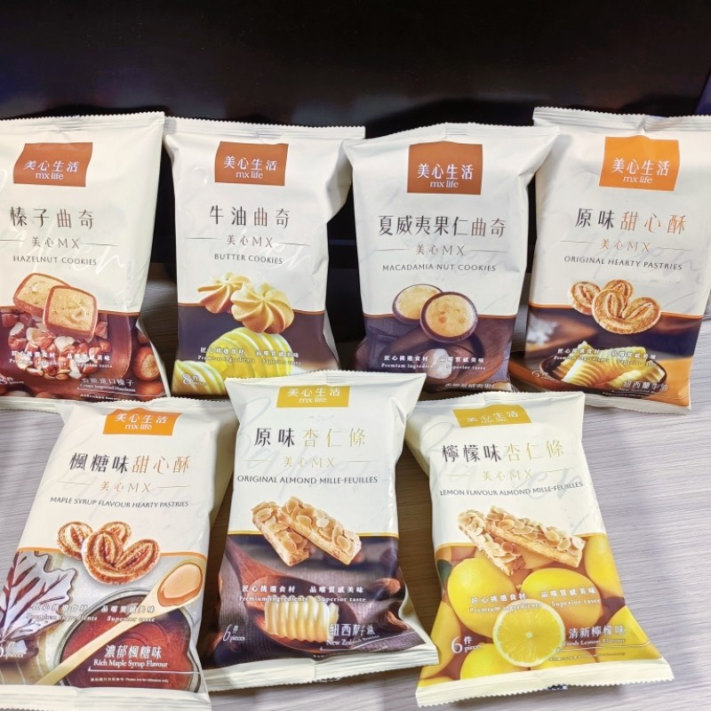 香港美心甜心酥牛油曲奇饼干榛子夏威夷果仁曲奇杏仁条港式点心gs