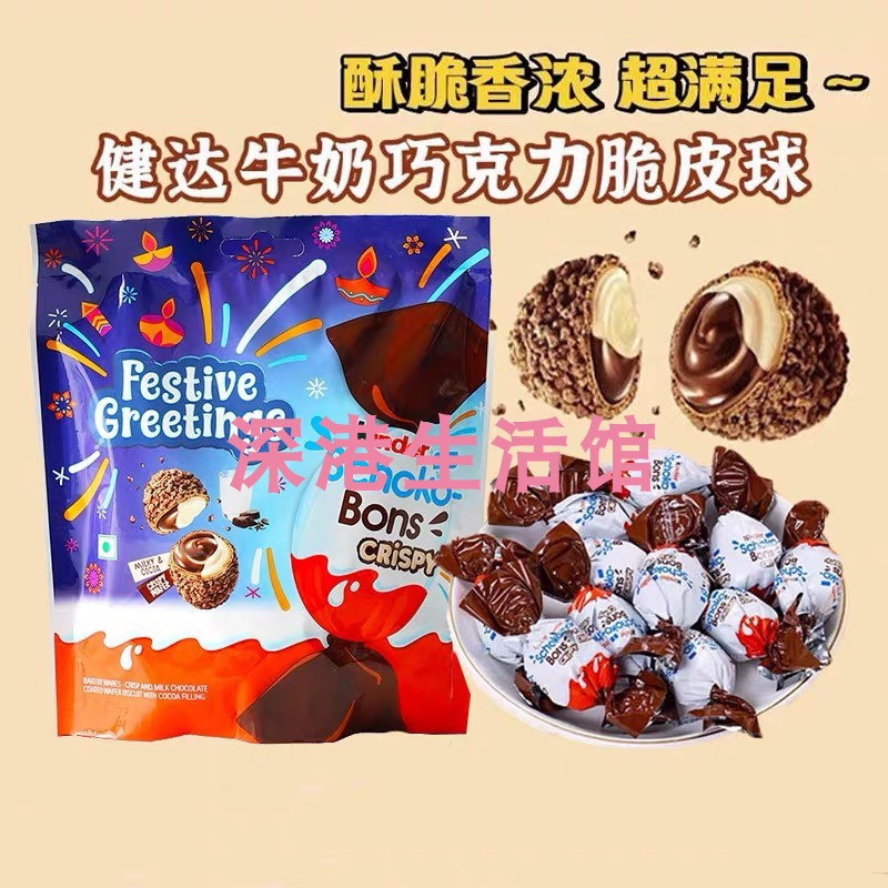 健达球形可可奶油威化巧克力制品