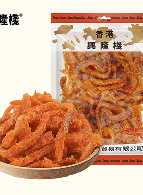 香港优之良品红烧鱼柳同款香港兴隆栈红烧鱼柳112克小时候的味道y