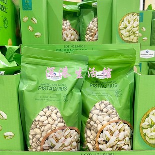 山姆代购Member`s Mark盐焗开心果坚果干果年货休闲零食