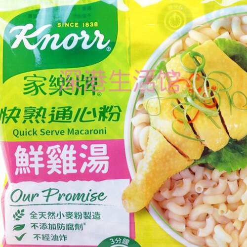 港版通心粉家乐牌非油炸