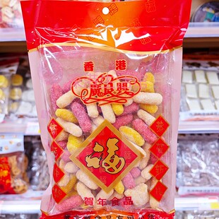 香港广良兴 贺年中裸250g 即食传统糕点网红休闲零食小吃年货送礼