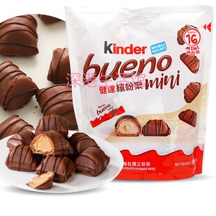 健达缤纷乐迷你97.2g袋装T18巧克力牛奶榛果威化费列罗儿童零食