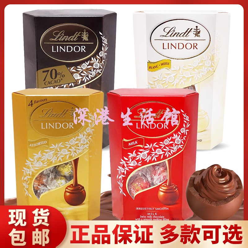 软心牛奶巧克力礼盒装