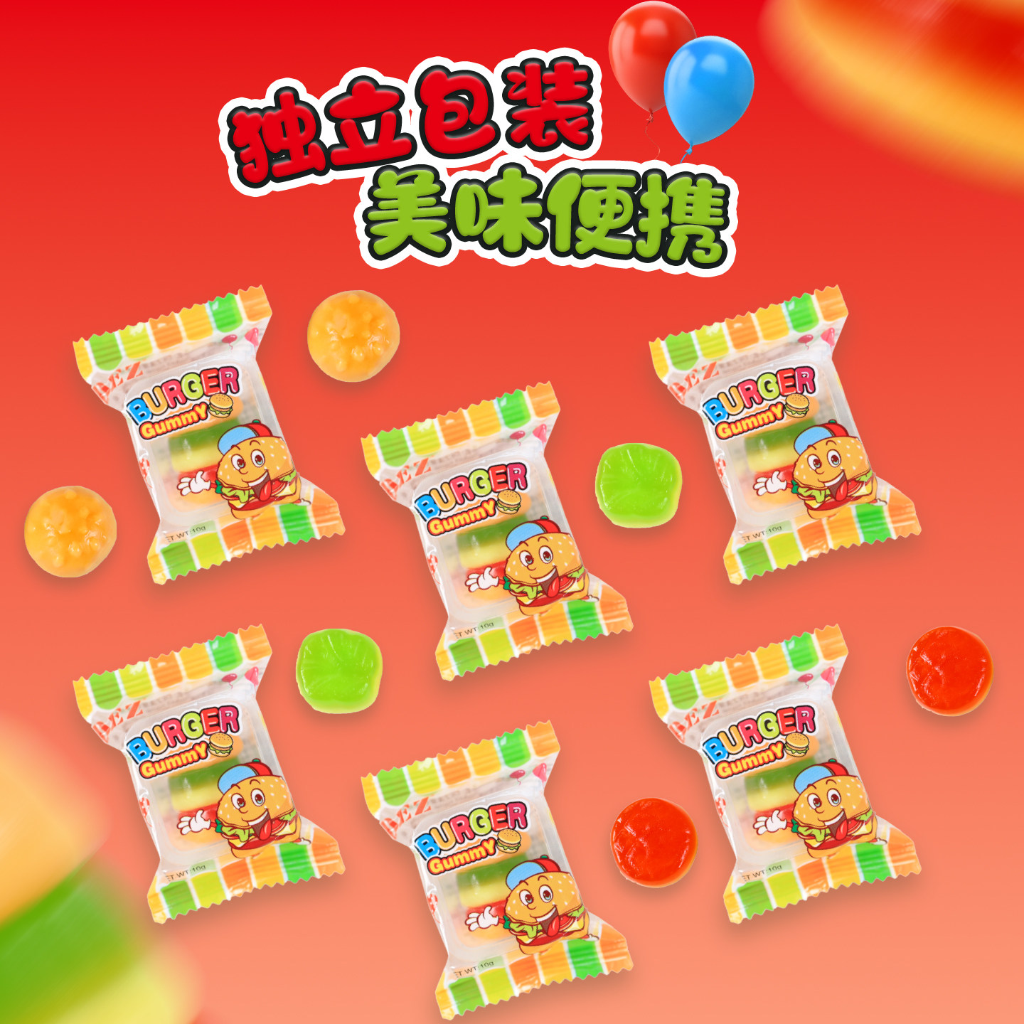 香港DEZ汉堡包橡皮糖380g罐装软糖橡皮糖儿童零食独立小包装包邮y