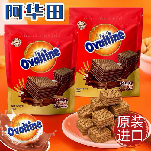 阿华田麦芽威化饼干巧克力夹心