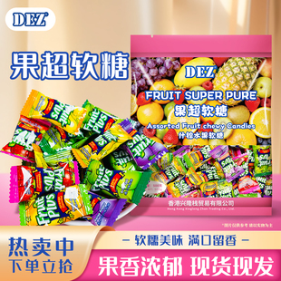 DEZ什锦水果软糖乐享缤纷多种口味果味果超糖婚庆喜糖年货500g