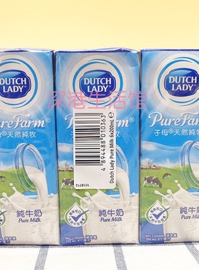 DutchLady子母牛奶天然纯枚子母纯奶200ml子母营养早餐奶