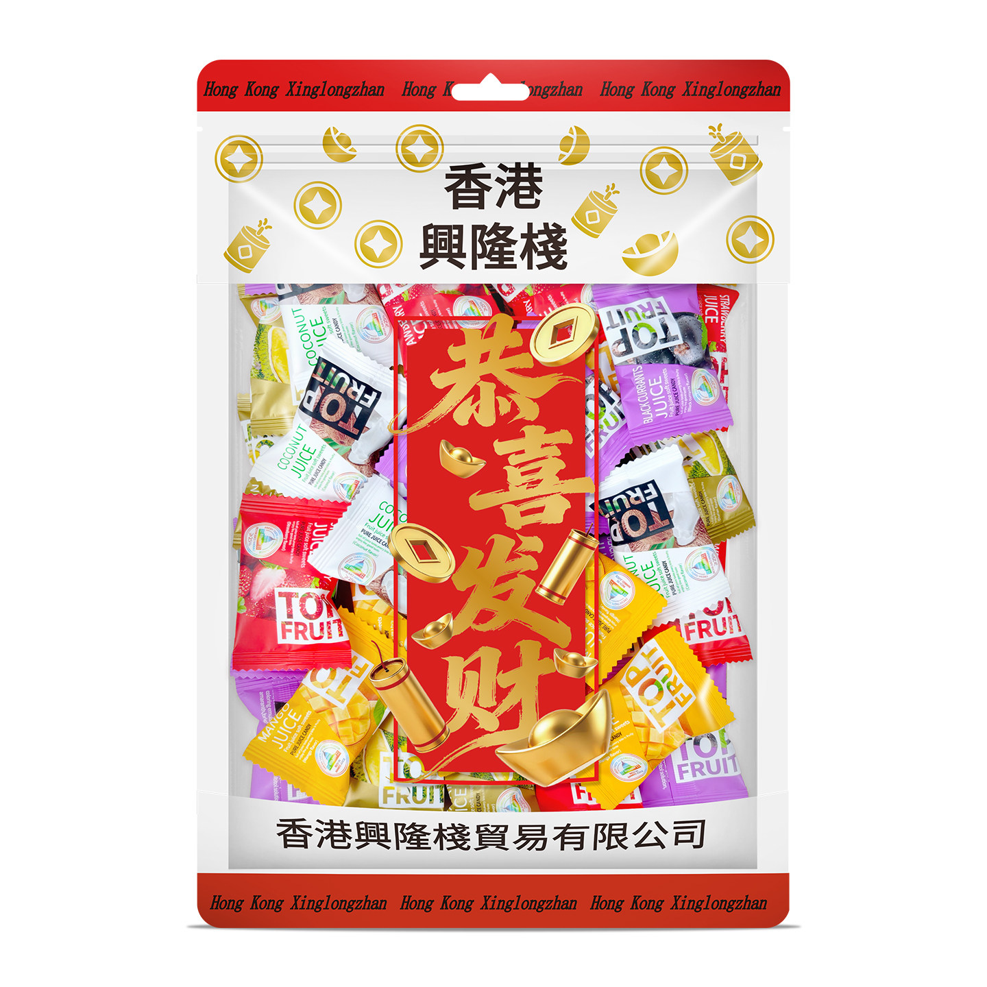 兴隆栈混合果汁软糖袋装380g独立包装贺新春年货喜庆恭喜发财糖果