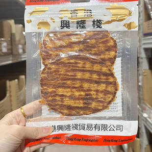兴隆栈矶烧石斑鱼片50g袋装 即食海味休闲海味零食办公室干货特产
