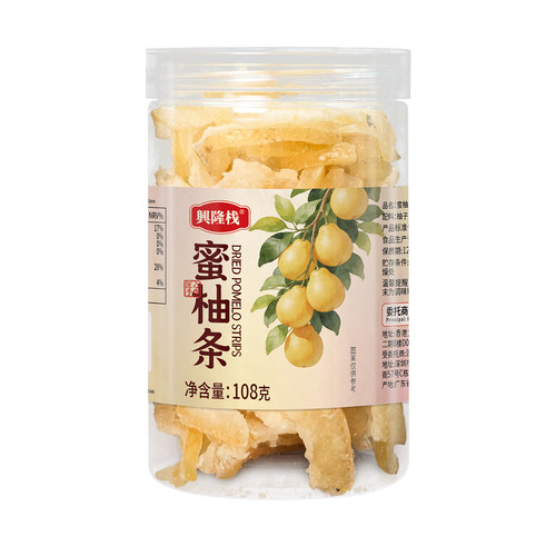 兴隆栈蜜柚条酸甜108g罐装
