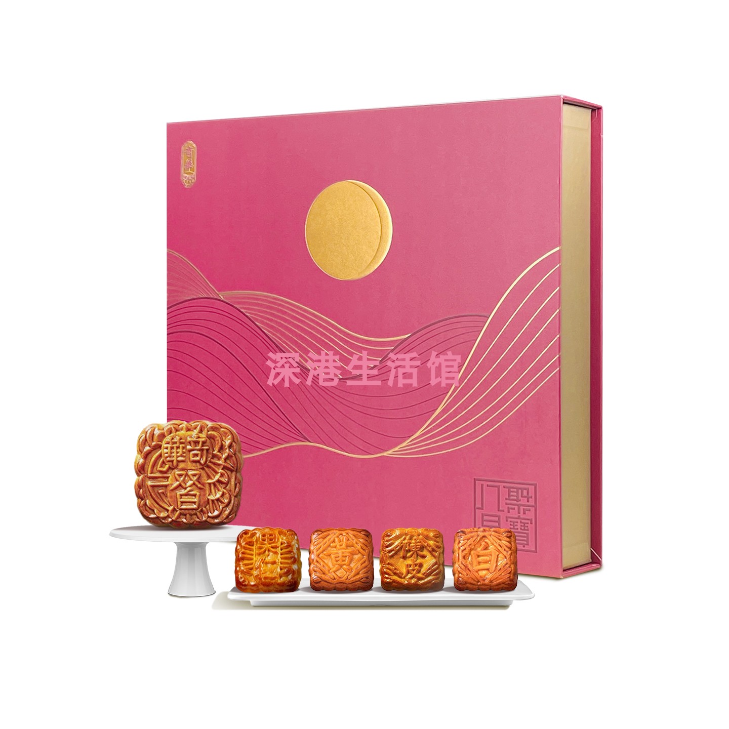 奇华饼家八星聚宝月饼礼盒手信中秋礼品糕点香港进口送礼包邮