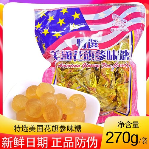 香港特选美国花旗参润喉糖