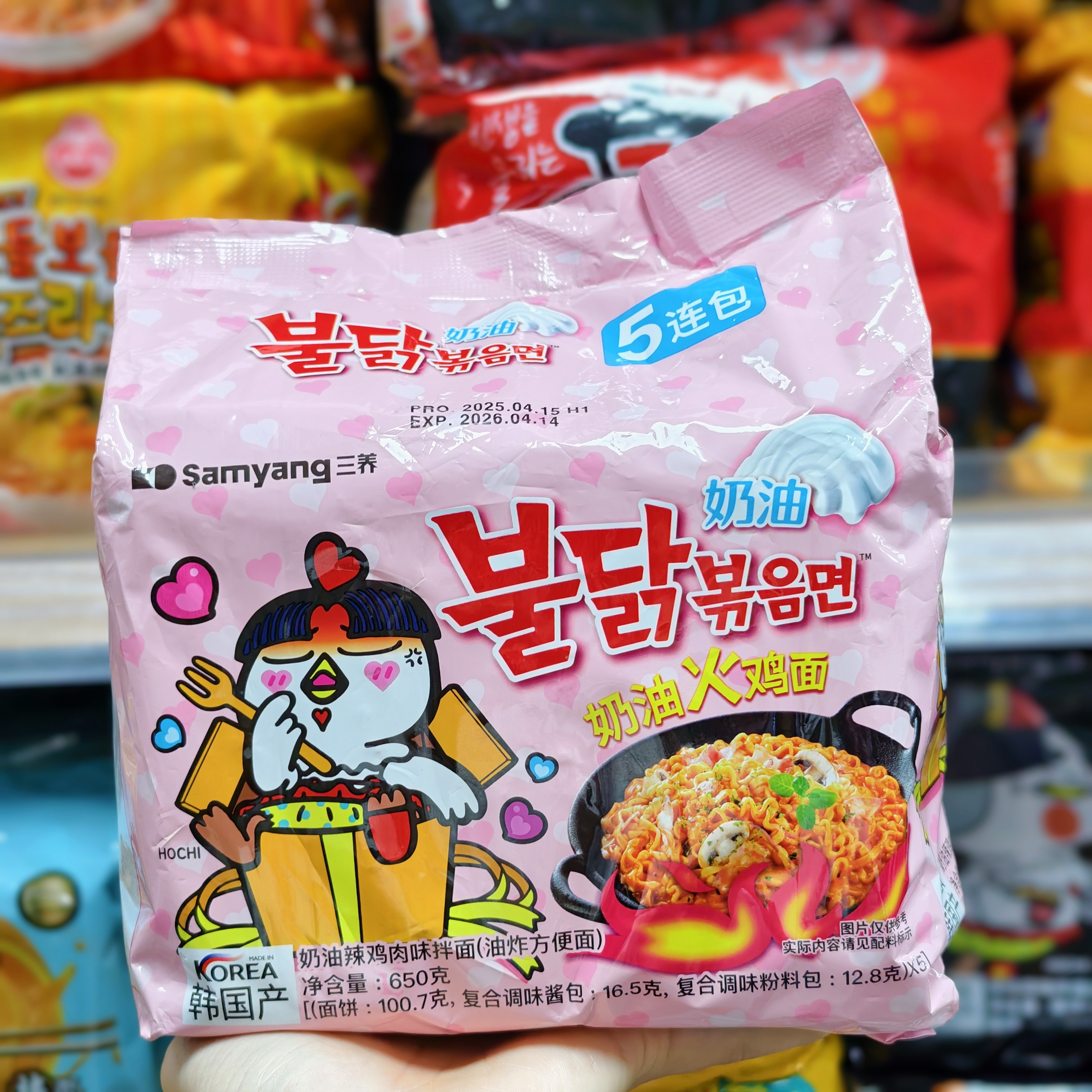 奶油辣芝士味双倍辣鸡肉味火鸡面