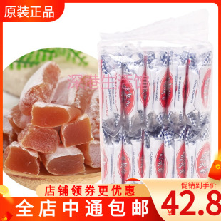 零食糖果 生姜制造小包装 新亚原味姜糖软糖240g 香港名牌传统工艺