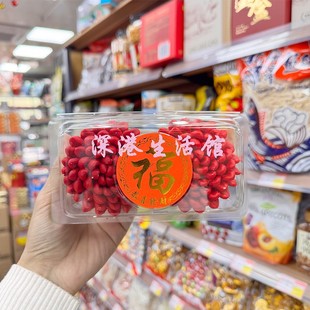 香港广良兴榴花煎堆200g 石榴花煎堆芝麻爆米花爆谷糕点零食年货