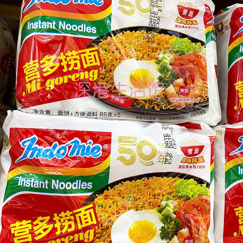 印度营多捞面拌面原味85g*5袋 干拌面炒面办公夜宵方便面速食